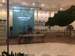 -固瑞齿科(国贸门诊店)