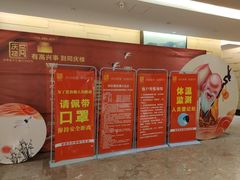 -同庆楼(滨湖万达广场店)