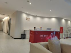 -Yestar重庆艺星医疗美容医院