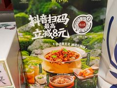 -蛙小侠(珠海华发商都店)