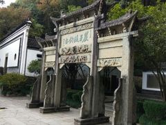 -严子陵钓台(富春江小三峡)