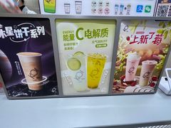 -KOI Thé(力宝广场店)