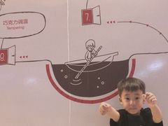 -歌斐颂巧克力小镇