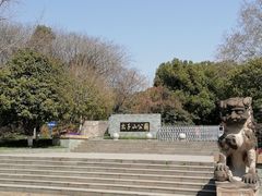 -太子山公园(园东路)