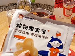 -炖物24章·顺时轻养茶(黄龙店)