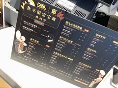 菜单-奈雪的茶(皇庭广场店)