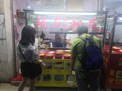 门面-碣石甜品(时代商业步行街店)