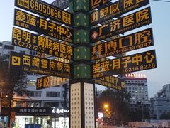 -霸王茶姬(五一路店)