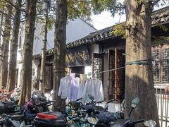 -吾介小籠館