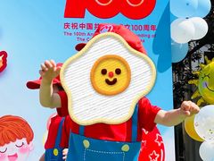 -爱彼格林珑悦幼儿园