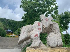 -官马溶洞