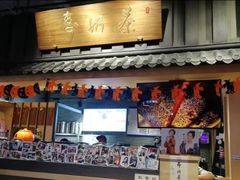 门面-寿奶茶·鲜奶与茶(合生汇购物中心店)