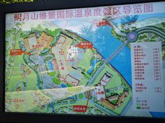 -宜春明月山维景国际温泉度假酒店