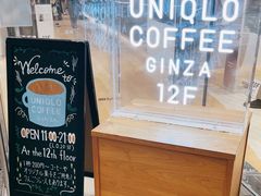 -优衣库(银座店)