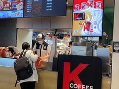 -肯德基(平江新城店)
