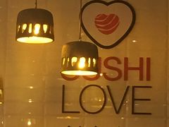 -Sushi Love 创意寿司(丽影广场店)