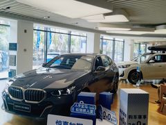 -北京华德宝宝马4S店(朝阳店)