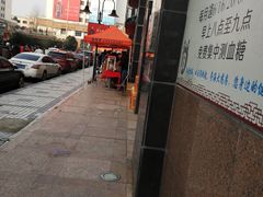 -粤海大药房(粤海广场店)