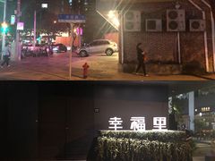 -地球美食剧场
