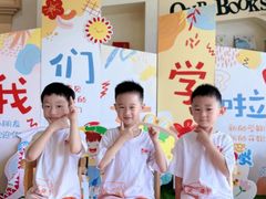 -吉的堡幼儿园(上海金山英慈园)