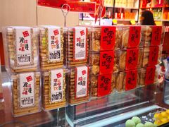 -陶陶居饼家(惠福东路店)