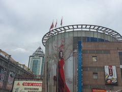 -兴旺欧韩城(上海兴旺国际服饰城店)