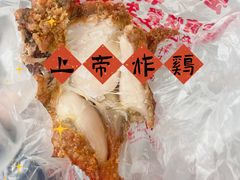 -上帝炸鸡(食品街店)