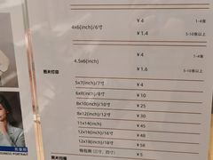 -方快-照相馆(金桥国际店)