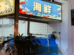 -阿鸡鱼庄·顺德鲜蒸小炒(亚运村店)