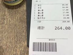 -豚王拉面(铜锣湾店 )