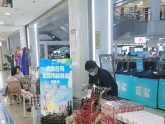 -沈阳大商千盛购物中心有限公司(长江街店)