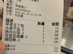 -花园茶楼(兴城西路店)