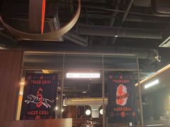 -虎哥六韩式烤肉料理 TIGERGRILL(隆生金山湖中心购物广场店)
