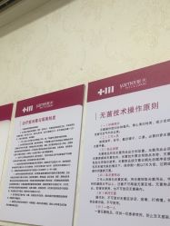 -长沙雅美医疗美容医院