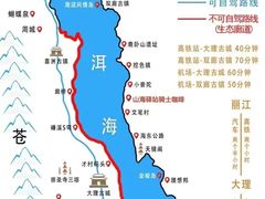 -大理洱海