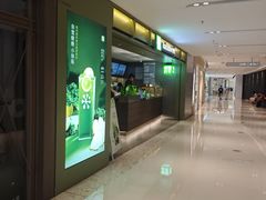 -奈雪的茶(重庆万象城北区店)
