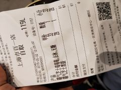 账单-奈雪的茶(市百一店)