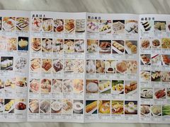 菜单-點無缺茶楼·海鲜酒家(世博店)