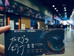 -MAO Livehouse(杭州店)