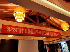 大堂-杭州海华满陇度假酒店