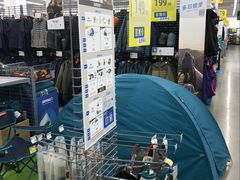 -迪卡侬(安德门店)