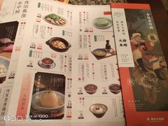 -南京大牌档(富力海珠城店)