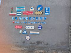 -鸡鸣山旅游风景区