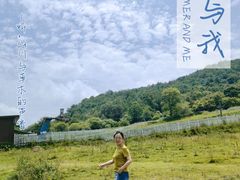 -大水川景区