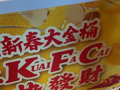 -肯德基(前门店)