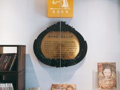-良友书坊(安徽路店)