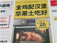 -华莱士·炸鸡汉堡(西中市店)