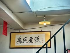 -七寻八找·胡同菜