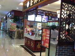 门面-蔡林记(昙华林泛悦汇店)