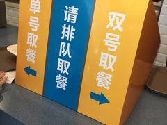 -魏家凉皮(祈年大厦店)